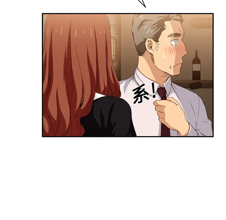 继母[顶通]韩漫全集-第20话无删减无遮挡章节图片 