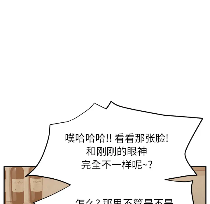 继母[顶通]韩漫全集-第20话无删减无遮挡章节图片 