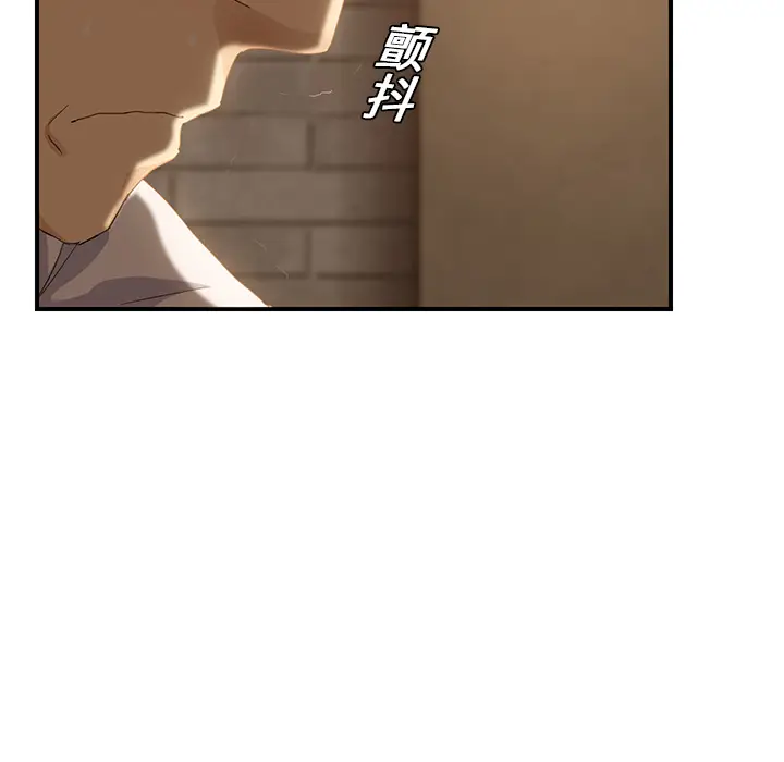 继母[顶通]韩漫全集-第20话无删减无遮挡章节图片 