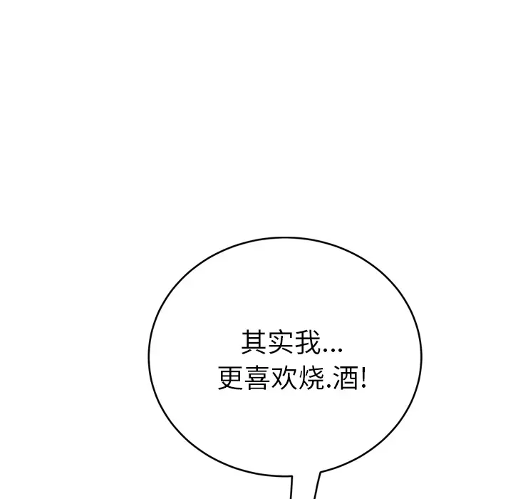 继母[顶通]韩漫全集-第21话无删减无遮挡章节图片 