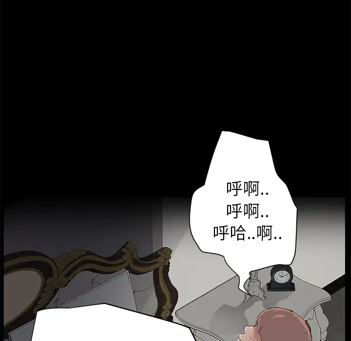 继母[顶通]韩漫全集-第21话无删减无遮挡章节图片 