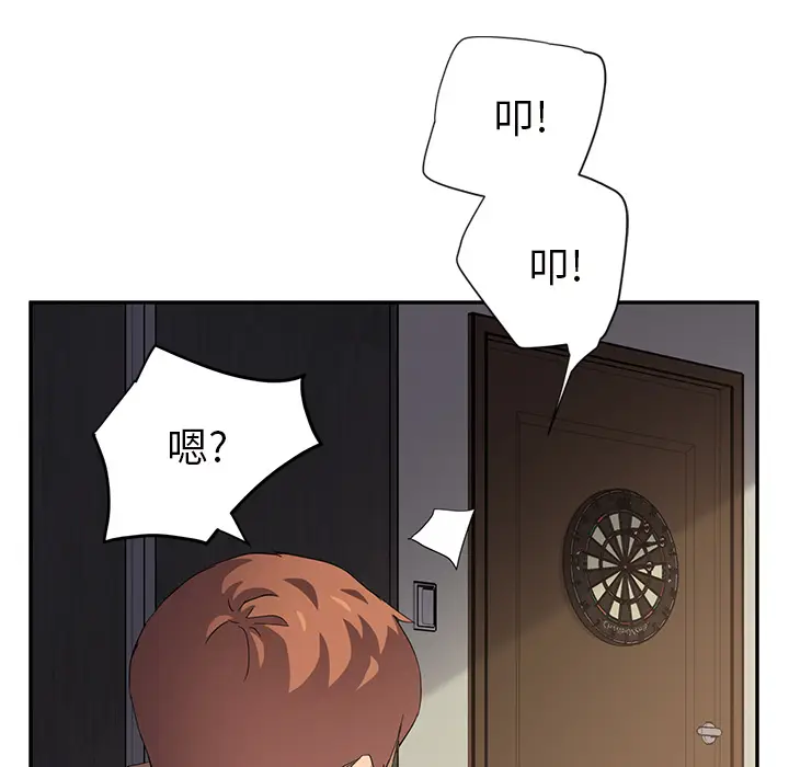 继母[顶通]韩漫全集-第21话无删减无遮挡章节图片 