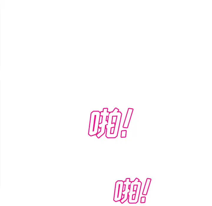 继母[顶通]韩漫全集-第21话无删减无遮挡章节图片 