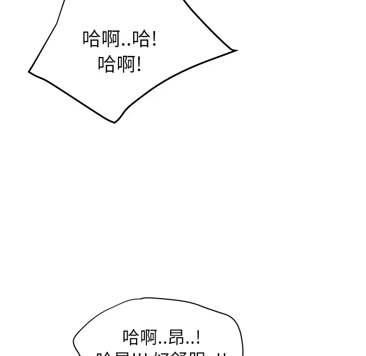 继母[顶通]韩漫全集-第21话无删减无遮挡章节图片 