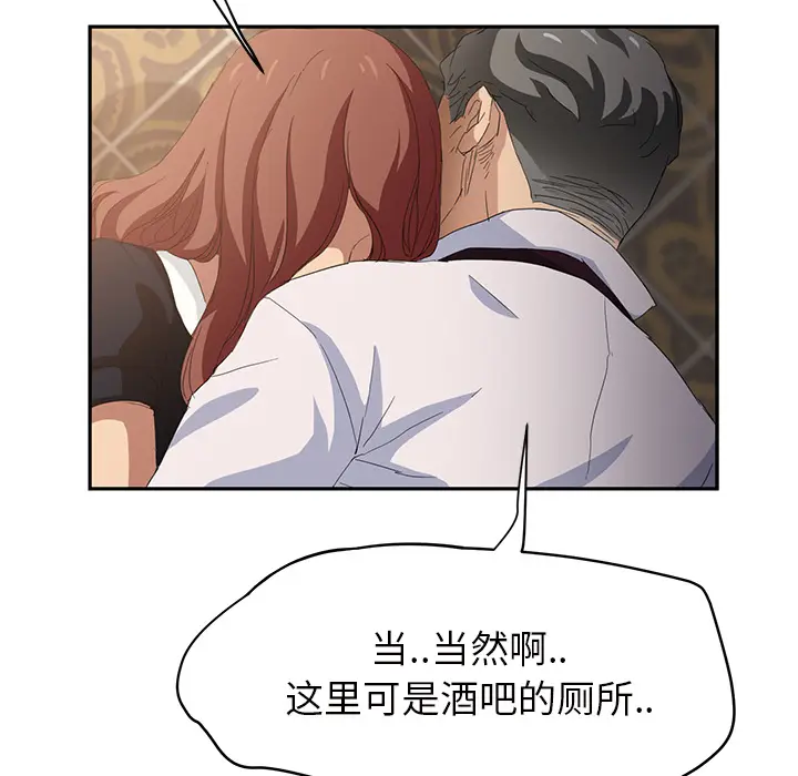 继母[顶通]韩漫全集-第21话无删减无遮挡章节图片 
