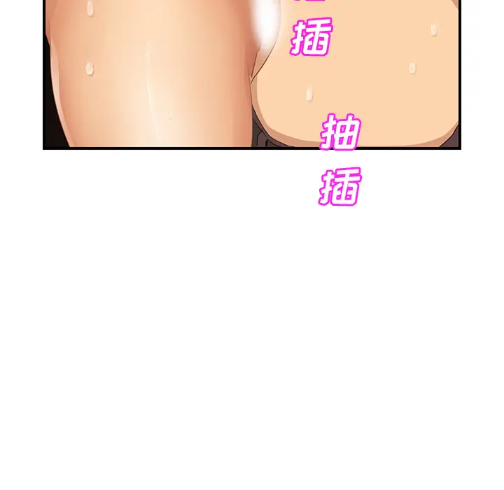 继母[顶通]韩漫全集-第21话无删减无遮挡章节图片 