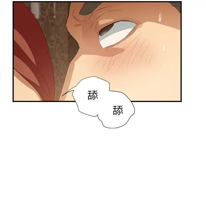 继母[顶通]韩漫全集-第21话无删减无遮挡章节图片 