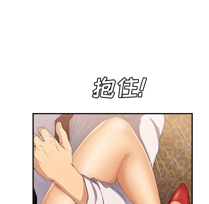 继母[顶通]韩漫全集-第21话无删减无遮挡章节图片 