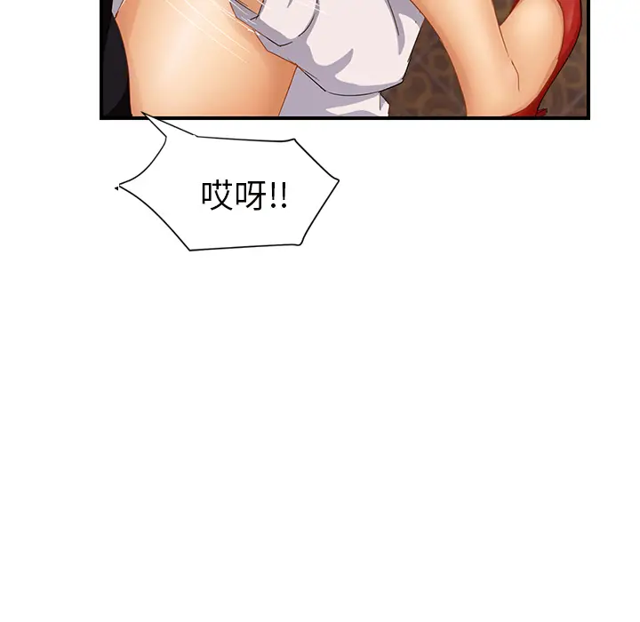 继母[顶通]韩漫全集-第21话无删减无遮挡章节图片 