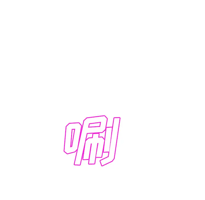 继母[顶通]韩漫全集-第21话无删减无遮挡章节图片 
