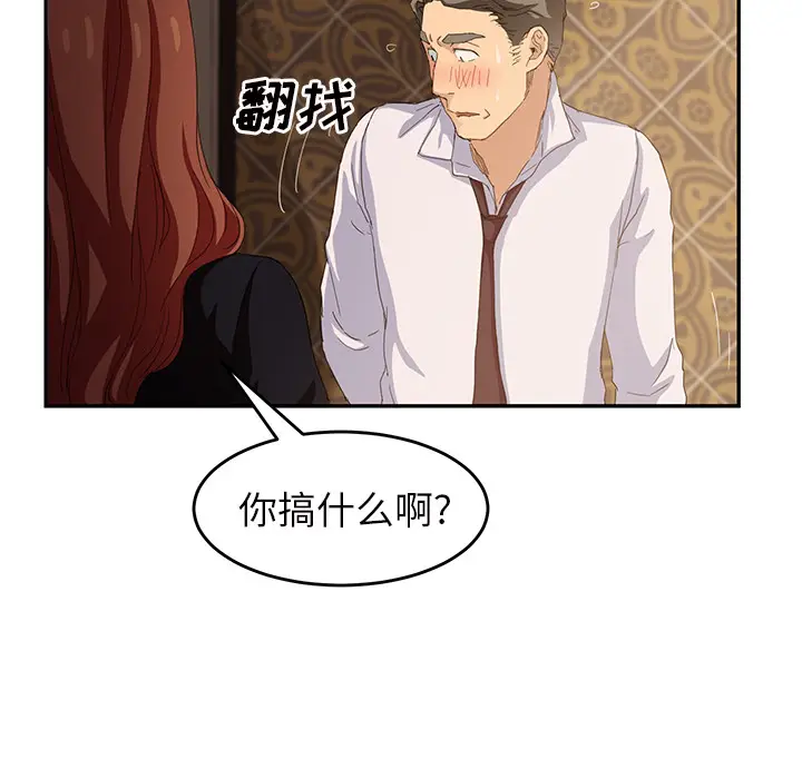 继母[顶通]韩漫全集-第21话无删减无遮挡章节图片 