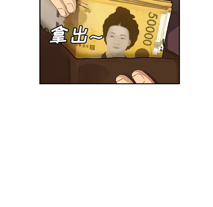 继母[顶通]韩漫全集-第21话无删减无遮挡章节图片 