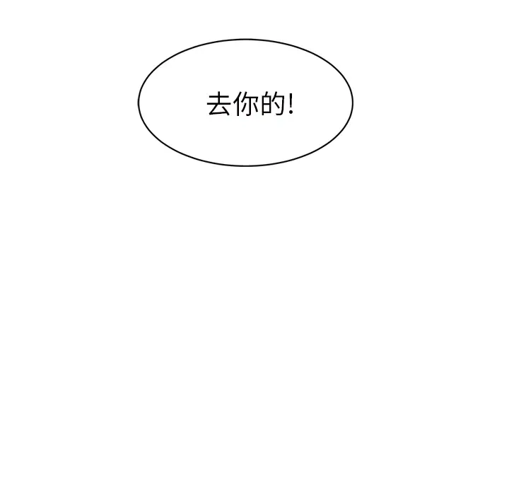 继母[顶通]韩漫全集-第21话无删减无遮挡章节图片 