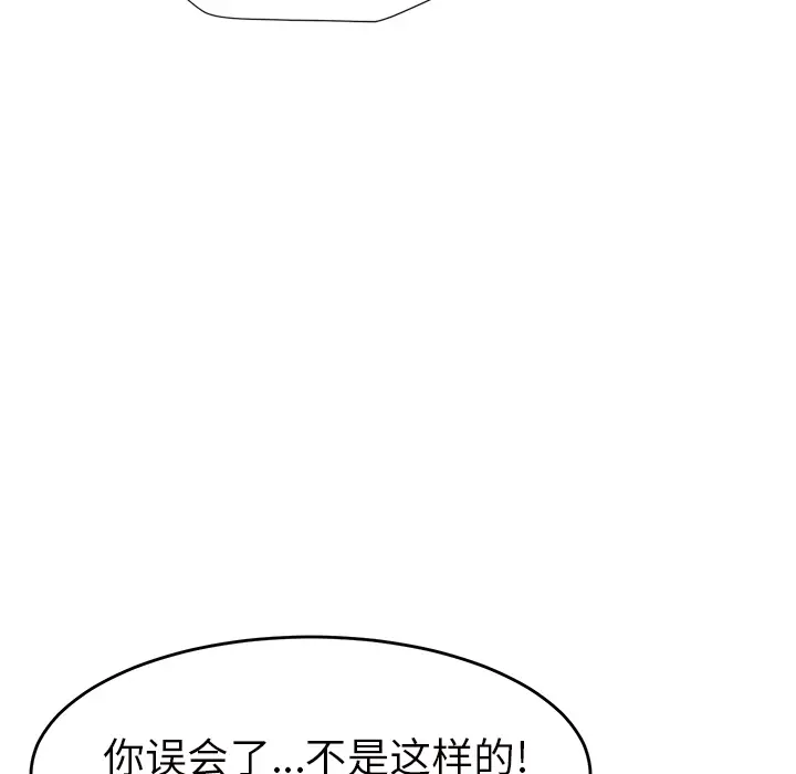 继母[顶通]韩漫全集-第21话无删减无遮挡章节图片 
