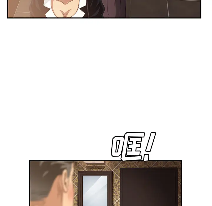 继母[顶通]韩漫全集-第21话无删减无遮挡章节图片 