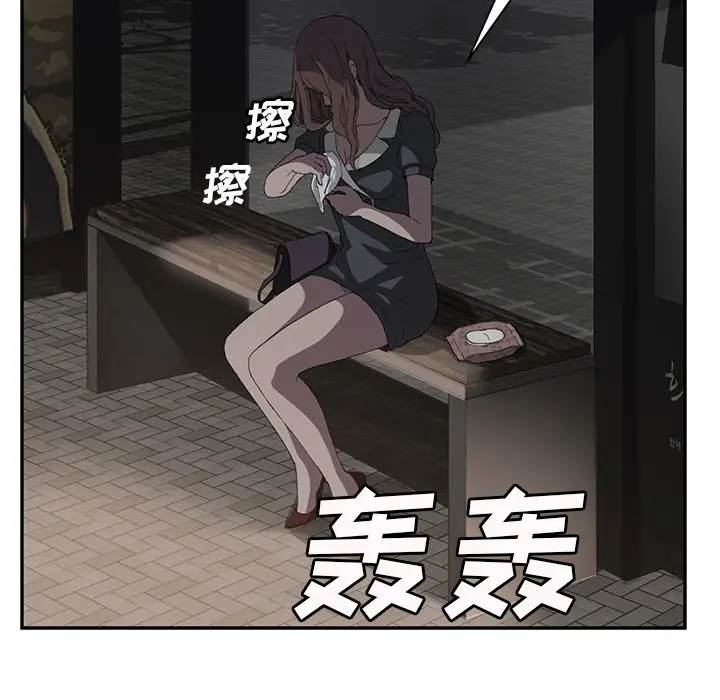 继母[顶通]韩漫全集-第21话无删减无遮挡章节图片 