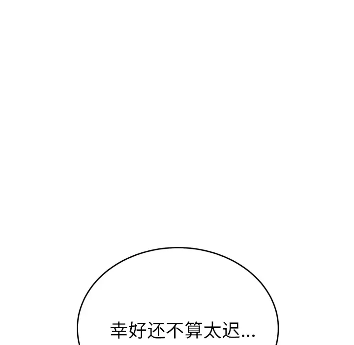 继母[顶通]韩漫全集-第21话无删减无遮挡章节图片 
