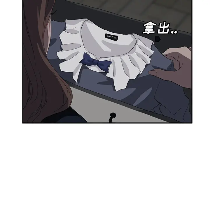继母[顶通]韩漫全集-第21话无删减无遮挡章节图片 