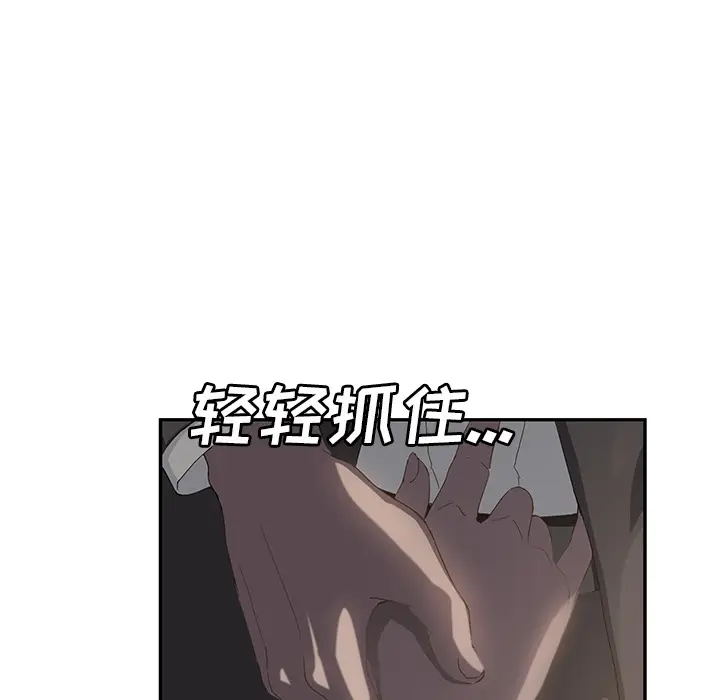 继母[顶通]韩漫全集-第21话无删减无遮挡章节图片 