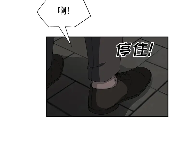 继母[顶通]韩漫全集-第21话无删减无遮挡章节图片 