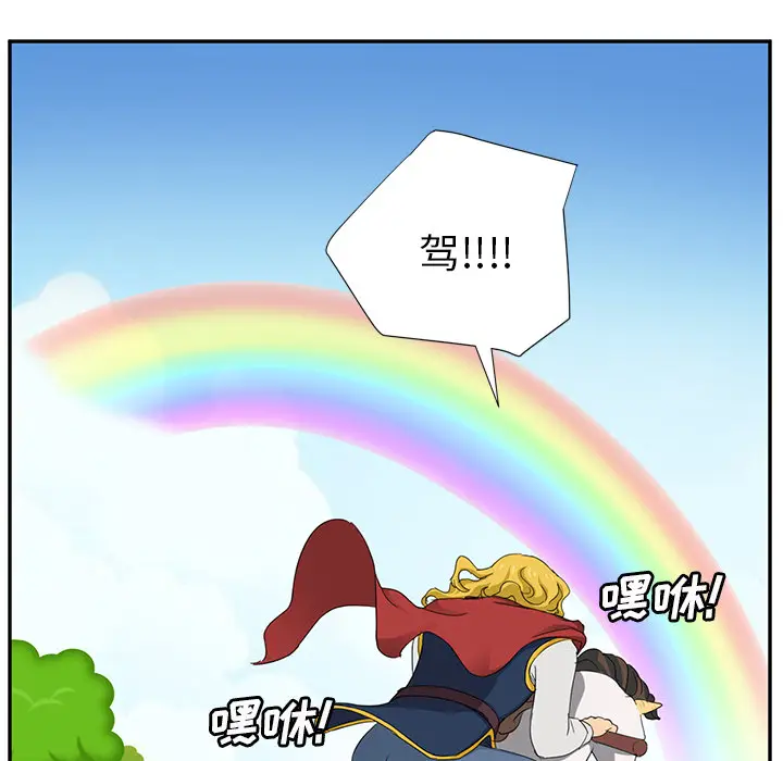 继母[顶通]韩漫全集-第21话无删减无遮挡章节图片 