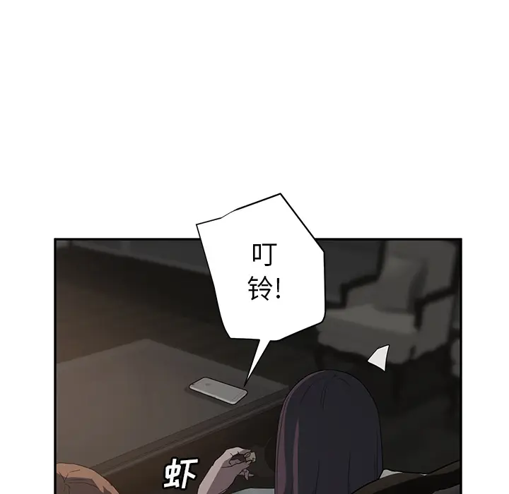 继母[顶通]韩漫全集-第21话无删减无遮挡章节图片 