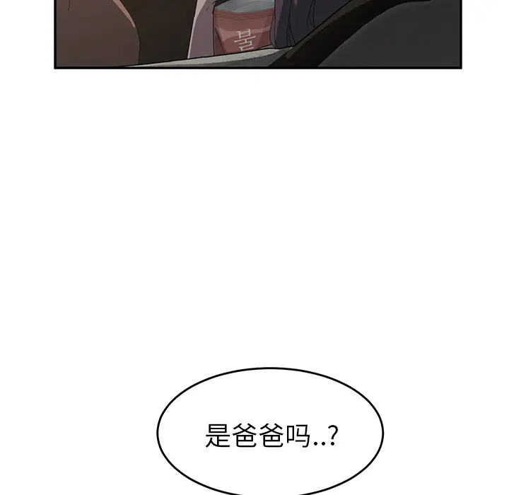 继母[顶通]韩漫全集-第21话无删减无遮挡章节图片 