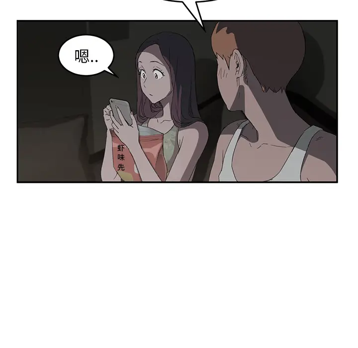 继母[顶通]韩漫全集-第21话无删减无遮挡章节图片 