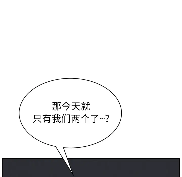 继母[顶通]韩漫全集-第21话无删减无遮挡章节图片 