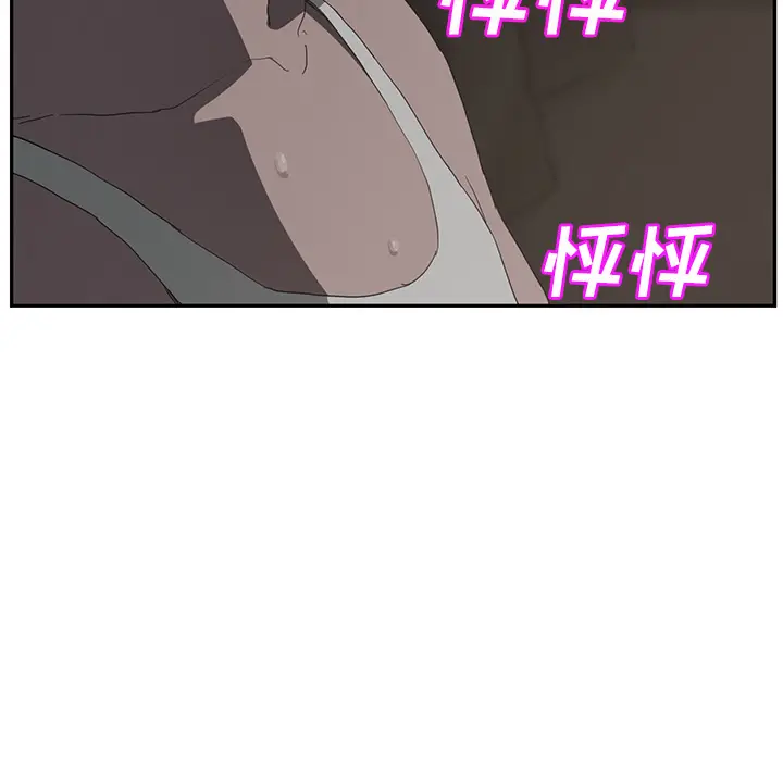 继母[顶通]韩漫全集-第21话无删减无遮挡章节图片 