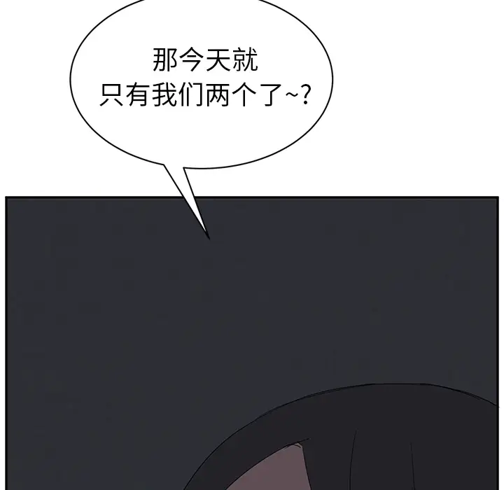 继母[顶通]韩漫全集-第22话无删减无遮挡章节图片 
