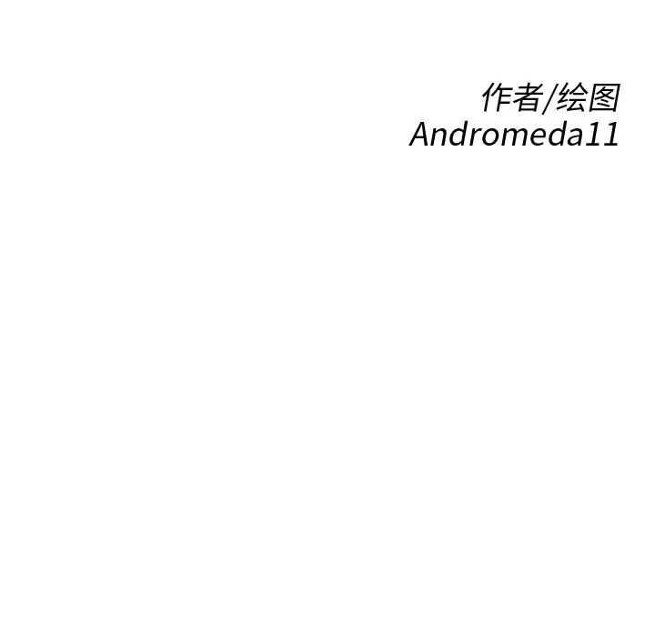 继母[顶通]韩漫全集-第22话无删减无遮挡章节图片 