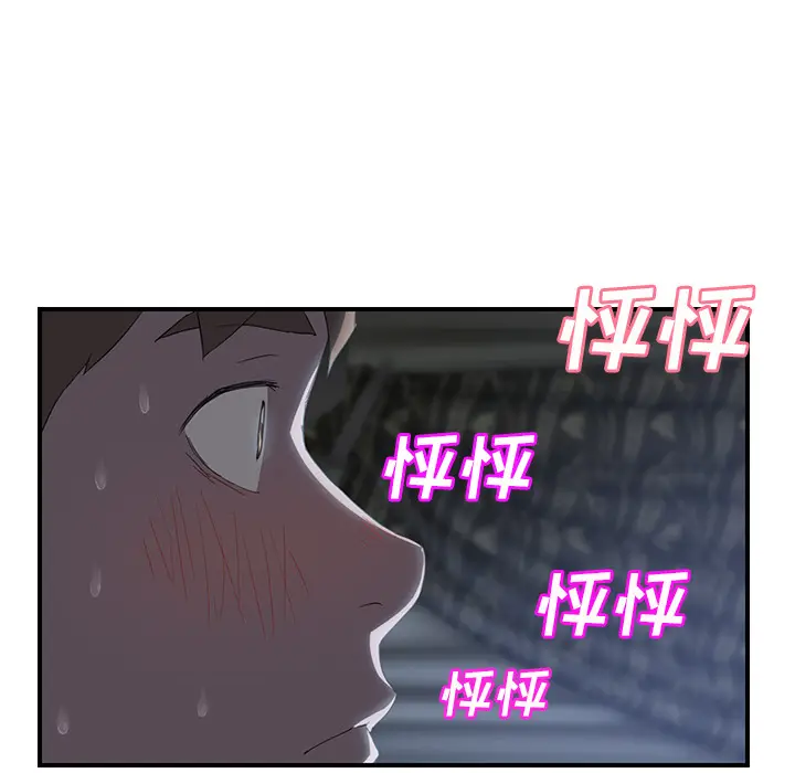 继母[顶通]韩漫全集-第22话无删减无遮挡章节图片 