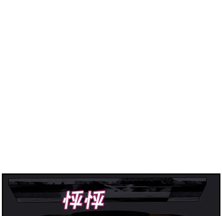 继母[顶通]韩漫全集-第22话无删减无遮挡章节图片 