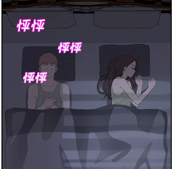 继母[顶通]韩漫全集-第22话无删减无遮挡章节图片 
