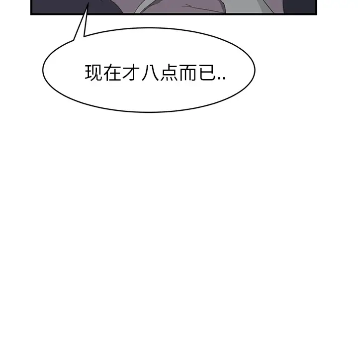 继母[顶通]韩漫全集-第22话无删减无遮挡章节图片 