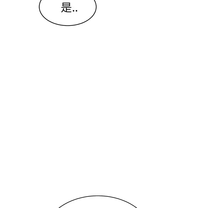 继母[顶通]韩漫全集-第22话无删减无遮挡章节图片 