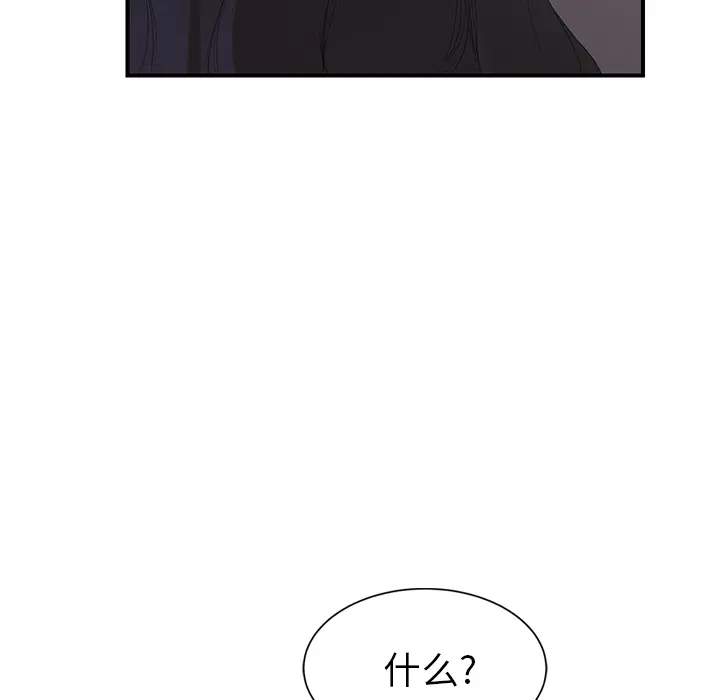 继母[顶通]韩漫全集-第22话无删减无遮挡章节图片 