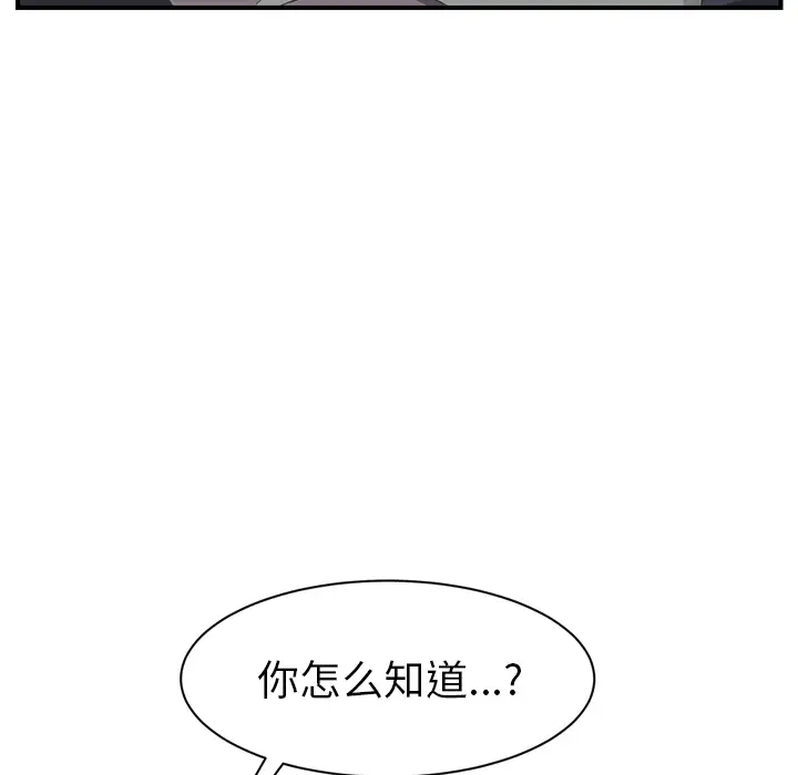 继母[顶通]韩漫全集-第22话无删减无遮挡章节图片 