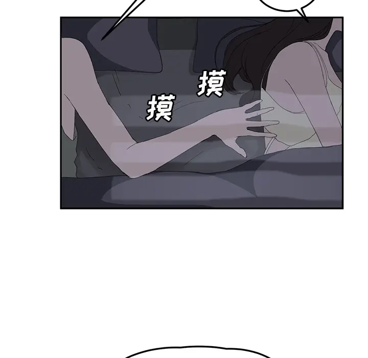 继母[顶通]韩漫全集-第22话无删减无遮挡章节图片 