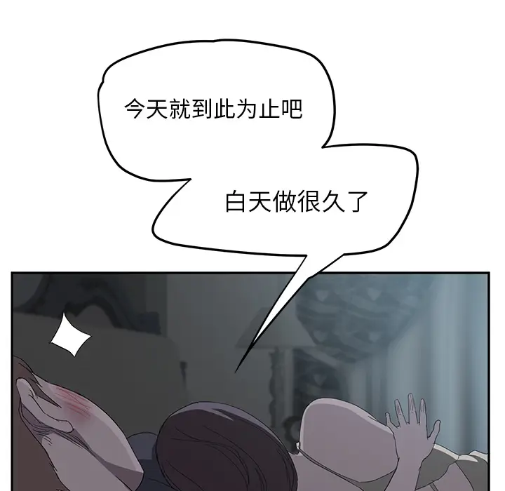 继母[顶通]韩漫全集-第22话无删减无遮挡章节图片 