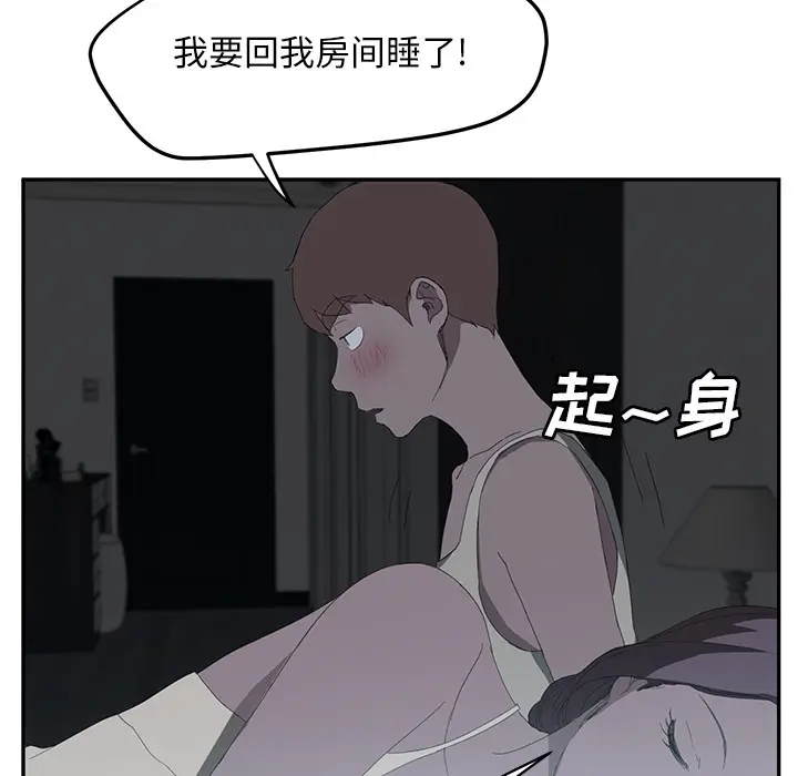继母[顶通]韩漫全集-第22话无删减无遮挡章节图片 