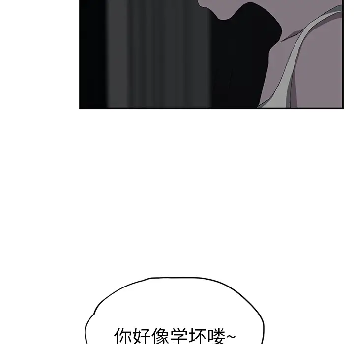 继母[顶通]韩漫全集-第22话无删减无遮挡章节图片 
