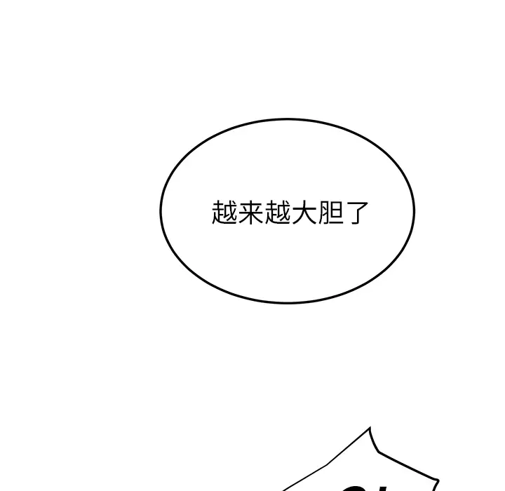 继母[顶通]韩漫全集-第22话无删减无遮挡章节图片 