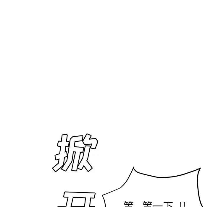 继母[顶通]韩漫全集-第22话无删减无遮挡章节图片 