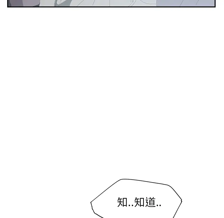 继母[顶通]韩漫全集-第22话无删减无遮挡章节图片 