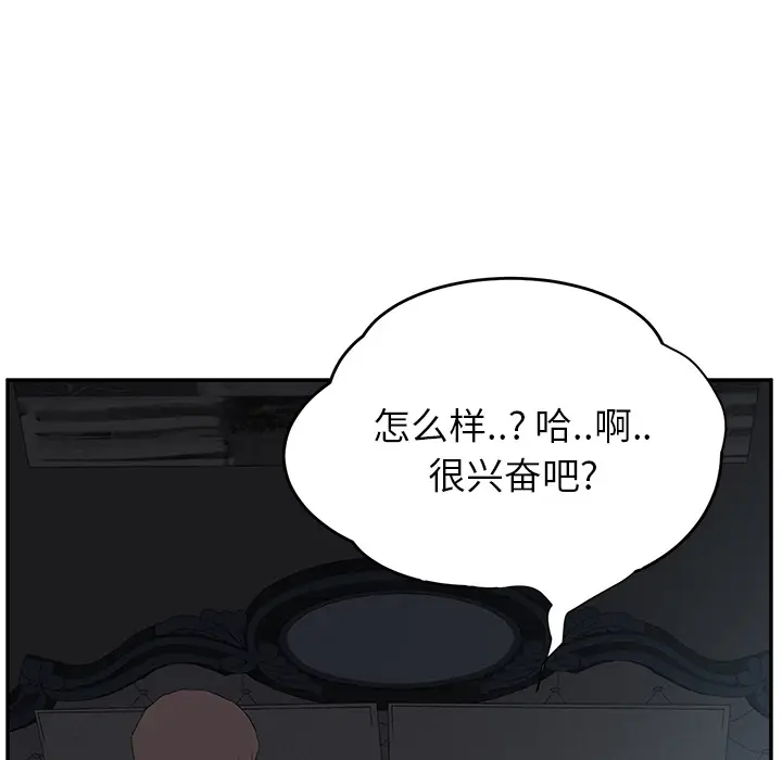 继母[顶通]韩漫全集-第22话无删减无遮挡章节图片 