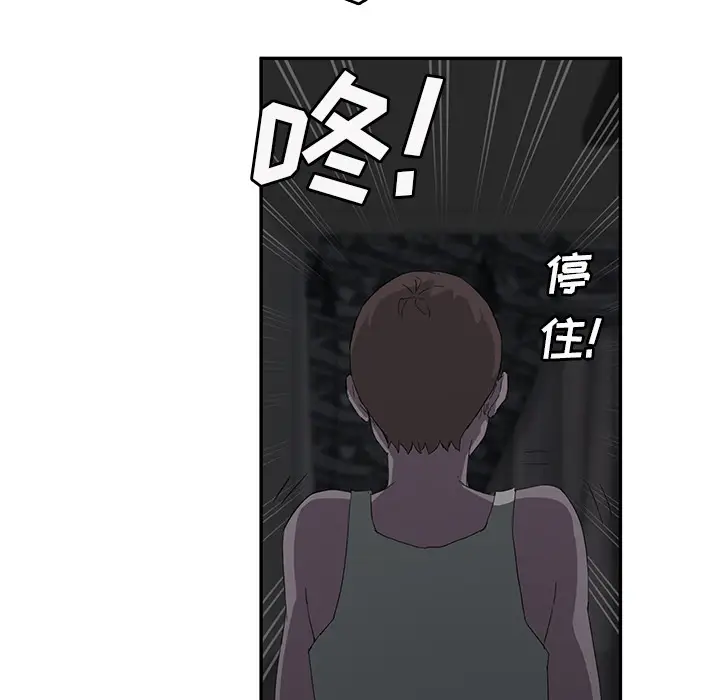 继母[顶通]韩漫全集-第22话无删减无遮挡章节图片 