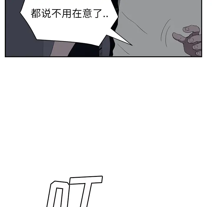 继母[顶通]韩漫全集-第22话无删减无遮挡章节图片 