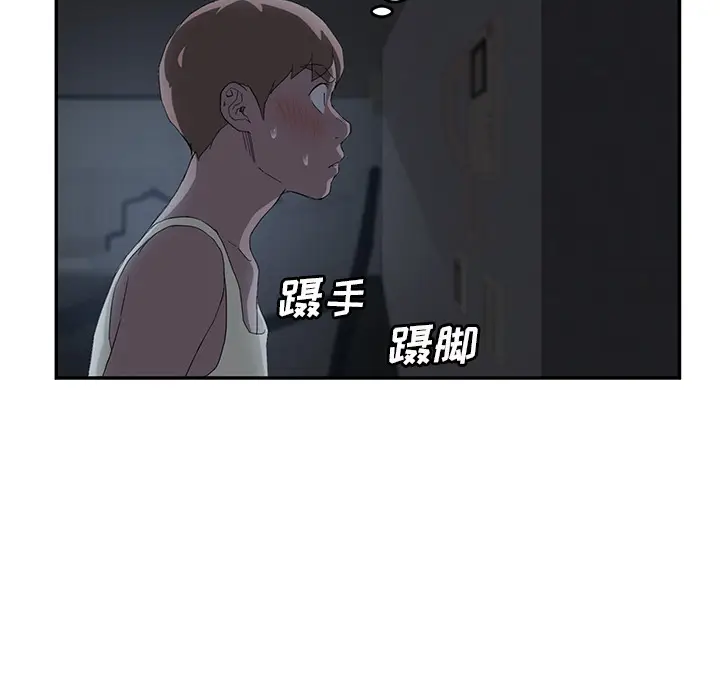 继母[顶通]韩漫全集-第22话无删减无遮挡章节图片 